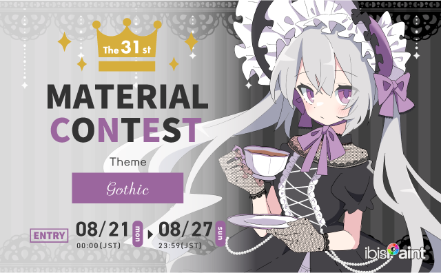 The 31st Material Contest