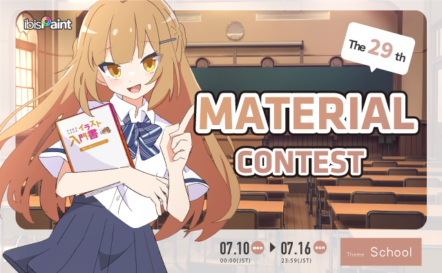 The 29th Material Contest