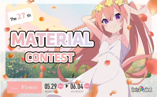 The 27th Material Contest