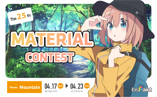 The 25th Material Contest