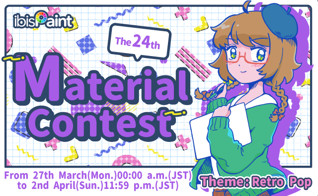 The 24th Material Contest