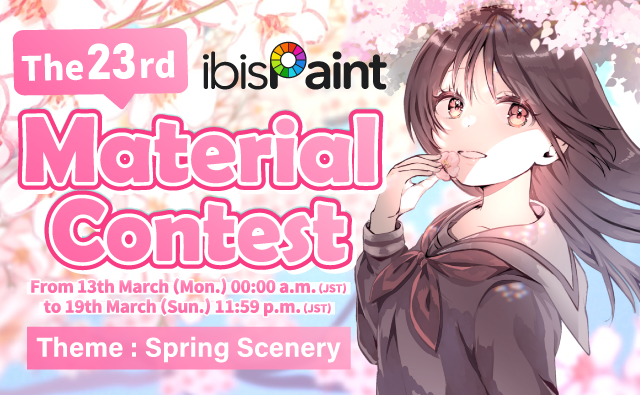 The 23rd Material Contest