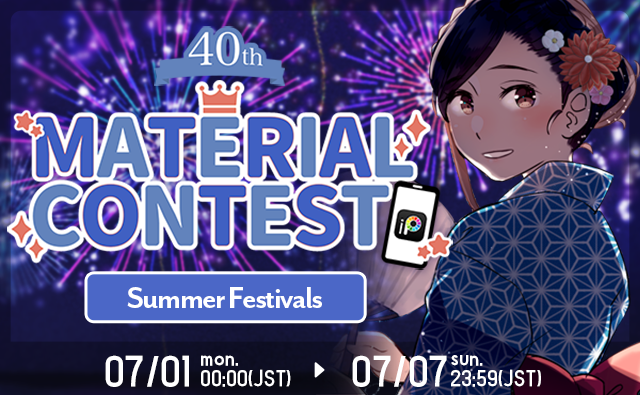 The 40th Material Contest