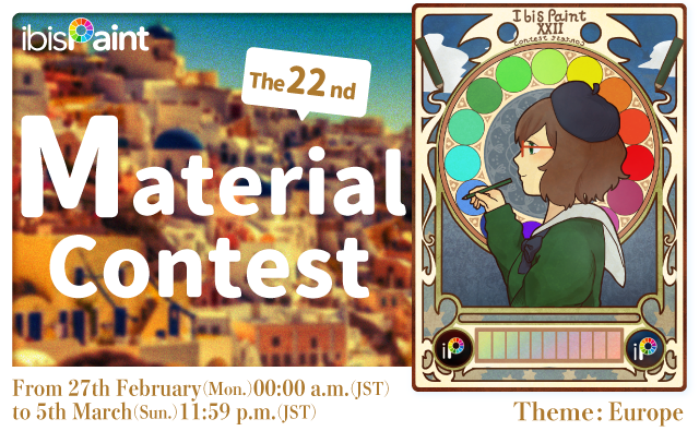 The 22nd Material Contest