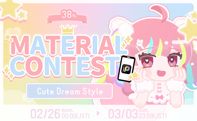 The 38th Material Contest