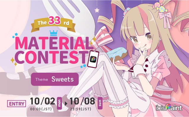 The 33rd Material Contest